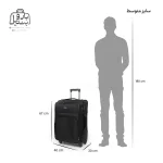 تصویر اختصاصی از چمدان سایز متوسط هرموسا کد HB002 در رنگ مشکی با سایزبندی