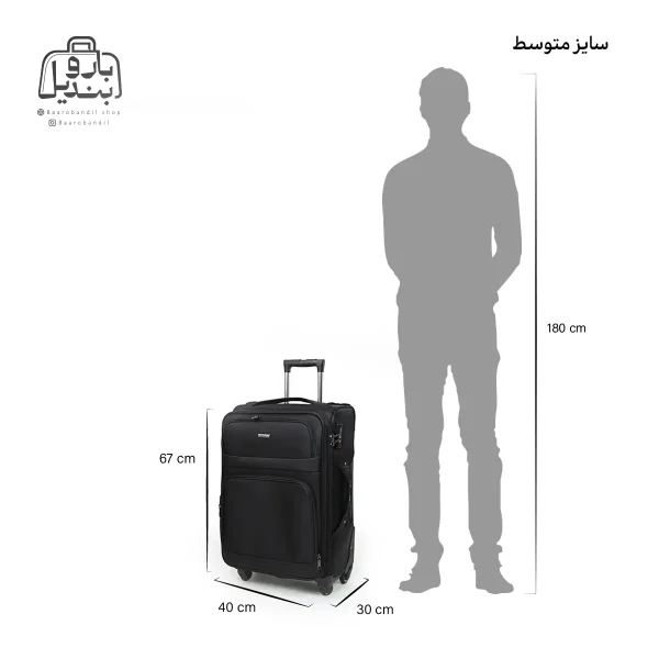 تصویر اختصاصی از چمدان سایز متوسط هرموسا کد HB002 در رنگ مشکی با سایزبندی