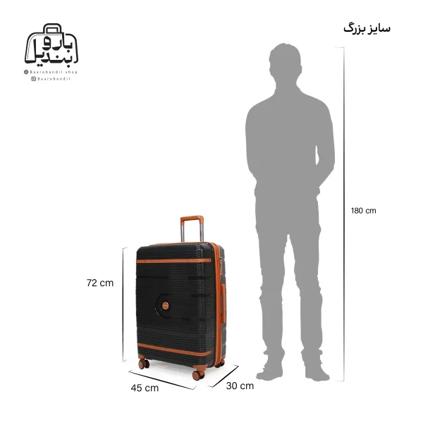 تصویر اختصاصی از چمدان سایز بزرگ تیتان‌ پلورا در رنگ مشکی با سایزبندی