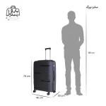 تصویر اختصاصی از سایزبندی چمدان سینسنت کارینا سایز بزرگ در رنگ مشکی