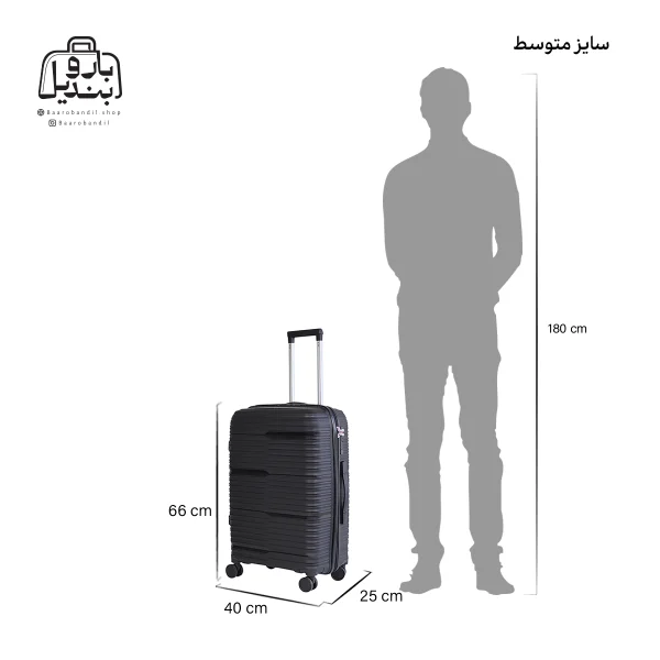 تصویر اختصاصی از سایزبندی چمدان سینسنت کارینا سایز متوسط در رنگ مشکی