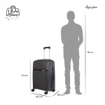 تصویر اختصاصی از سایزبندی چمدان هرموسا کد ۸۰۲۵ سایز بزرگ در رنگ مشکی
