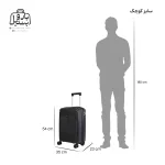 تصویر اختصاصی از سایزبندی سایز کوچک (داخل کابین) چمدان هرموسا کد ۸۰۲۶ در رنگ مشکی