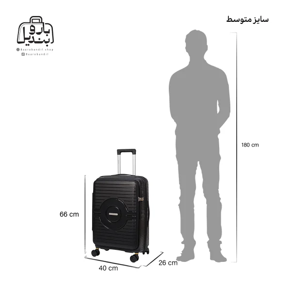 تصویر اختصاصی از سایزبندی چمدان هرموسا پرو سایز متوسط در رنگ مشکی
