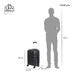 تصویر اختصاصی از سایزبندی سایز کوچک (داخل کابین) چمدان ریکاردو در رنگ مشکی