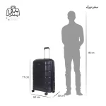 تصویر اختصاصی از سایزبندی سایز بزرگ چمدان ریکاردو در رنگ مشکی