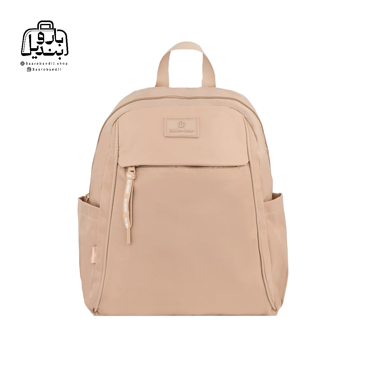 backpack-bobo-1823-cream-front-1 تصویر اختصاصی از نمای جلوی کوله بوبو کد 1823 در رنگ کرم