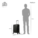 تصویر اختصاصی از سایزبندی چمدان بنج کد ql۷۰۱ سایز کوچک (داخل کابین) در رنگ مشکی