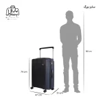 تصویر اختصاصی از سایزبندی چمدان هرموسا کد ۸۰۲۰ سایز بزرگ در رنگ مشکی