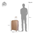 تصویر اختصاصی از سایزبندی سایز بزرگ چمدان هرموسا کد ۹۰۴۴ در رنگ نسکافه‌ای