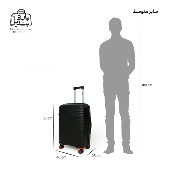 تصویر اختصاصی از چمدان سایز متوسط اسپید ونوس در رنگ مشکی با سایزبندی