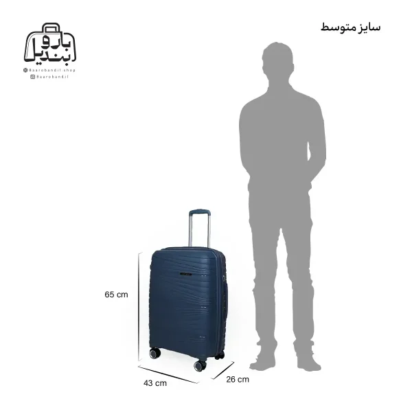 تصویر اختصاصی از چمدان سایز متوسط سوفیا دبل در رنگ آبی با سایزبندی
