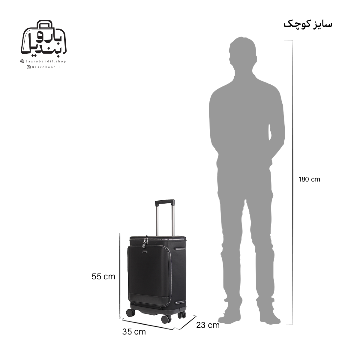 تصویر اختصاصی از سایزبندی چمدان بنج کد ql۷۰۰ سایز کوچک (داخل کابین) در رنگ مشکی