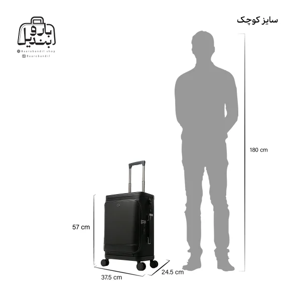 تصویر اختصاصی از سایزبندی چمدان بنج کد ql۷۰۱ سایز کوچک (داخل کابین) در رنگ مشکی