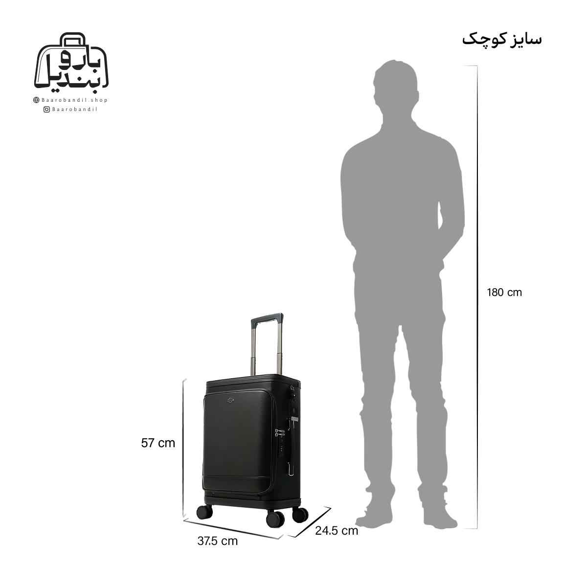 تصویر اختصاصی از سایزبندی چمدان بنج کد ql۷۰۱ سایز کوچک (داخل کابین) در رنگ مشکی